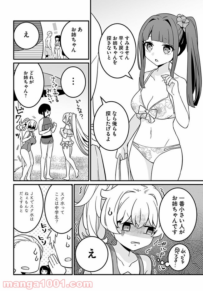 P14