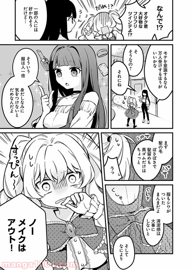 P7