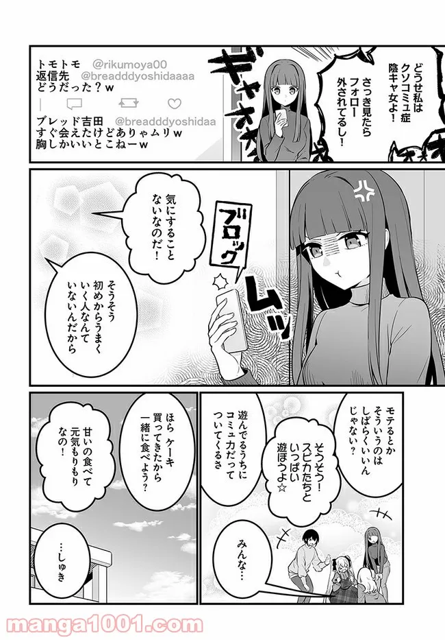P16