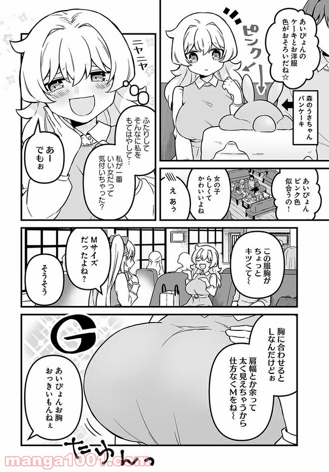P10
