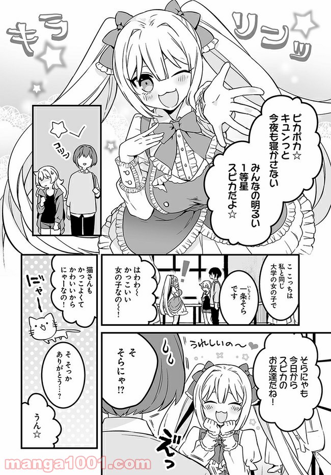 P4