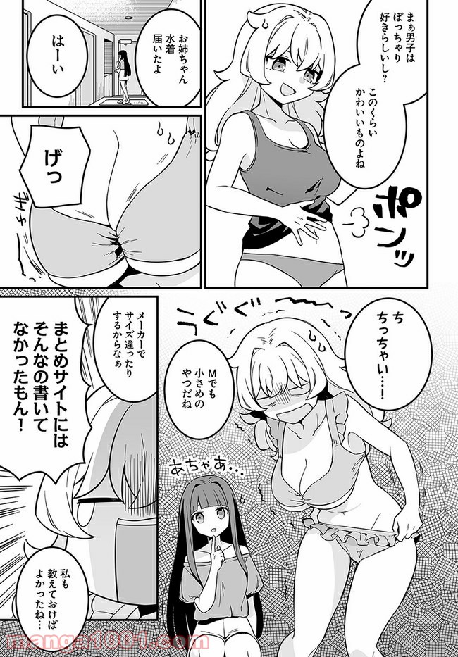 P11