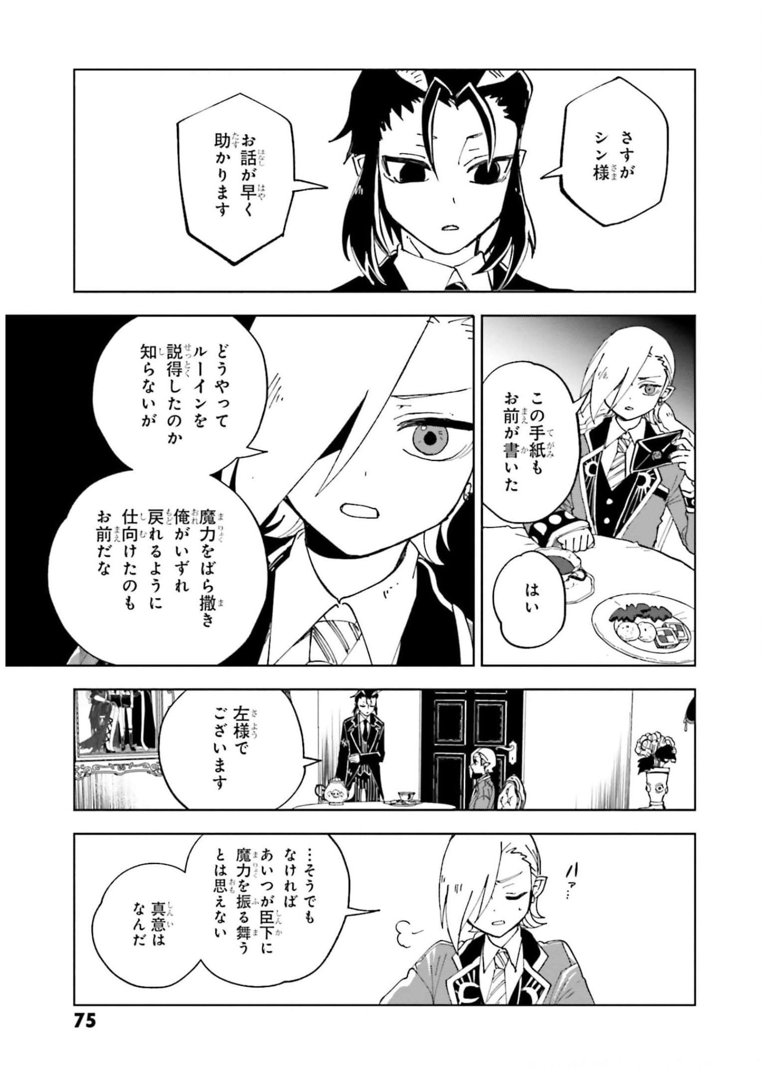 P29