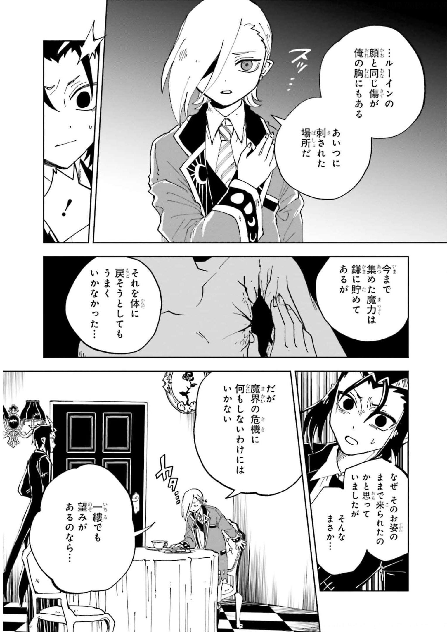 P37