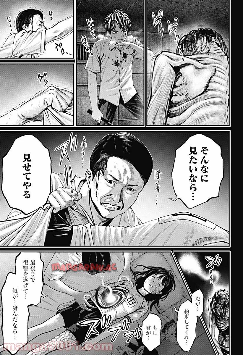 P25