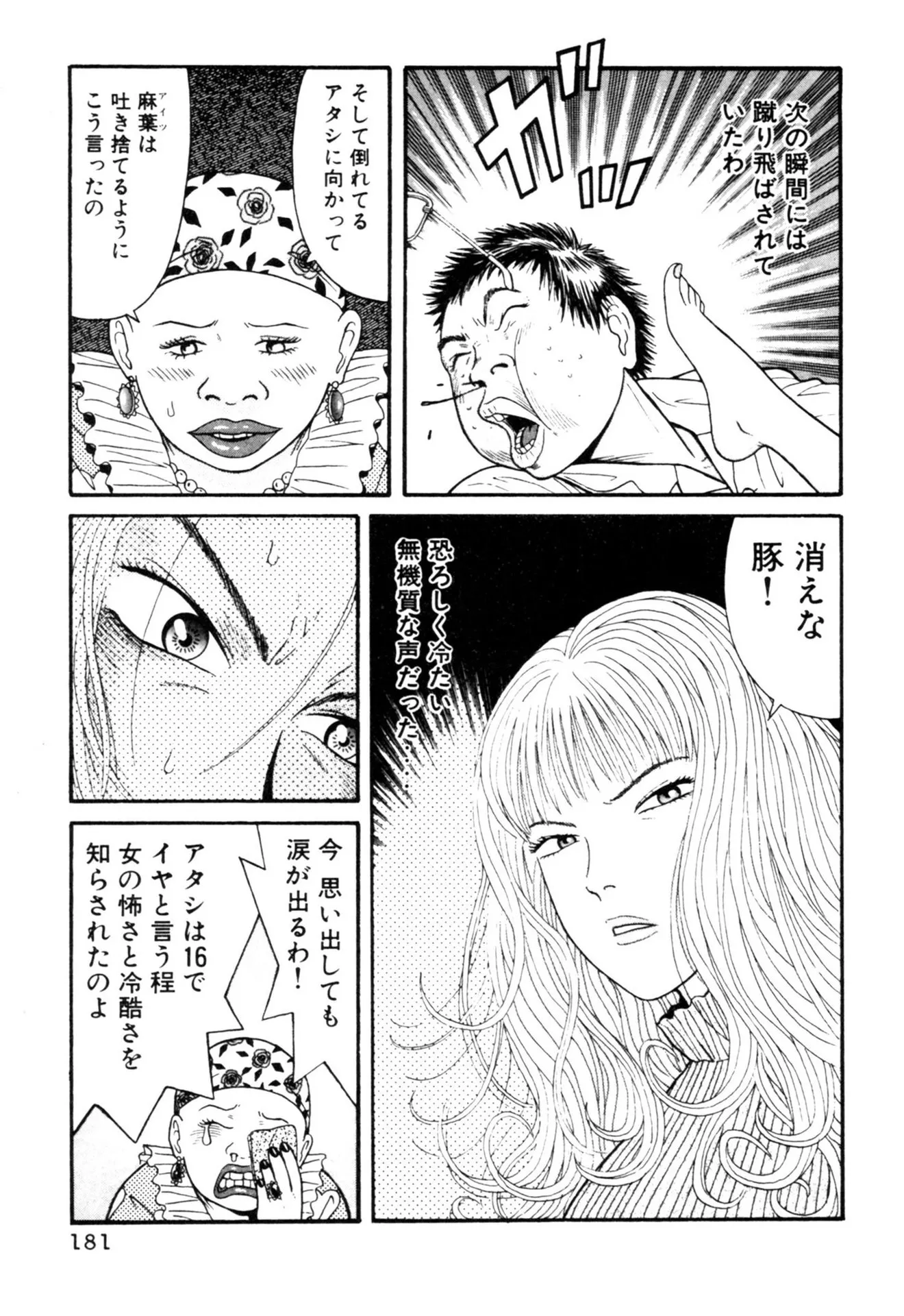 P17
