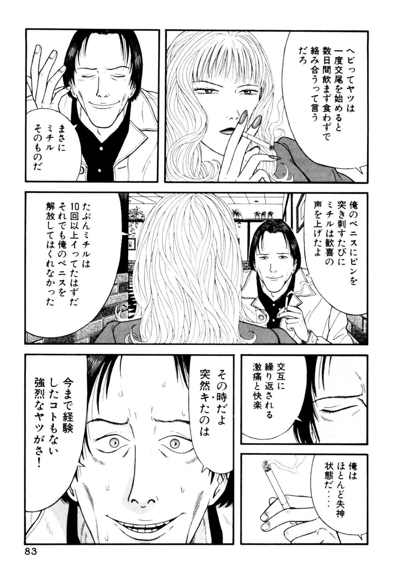P11