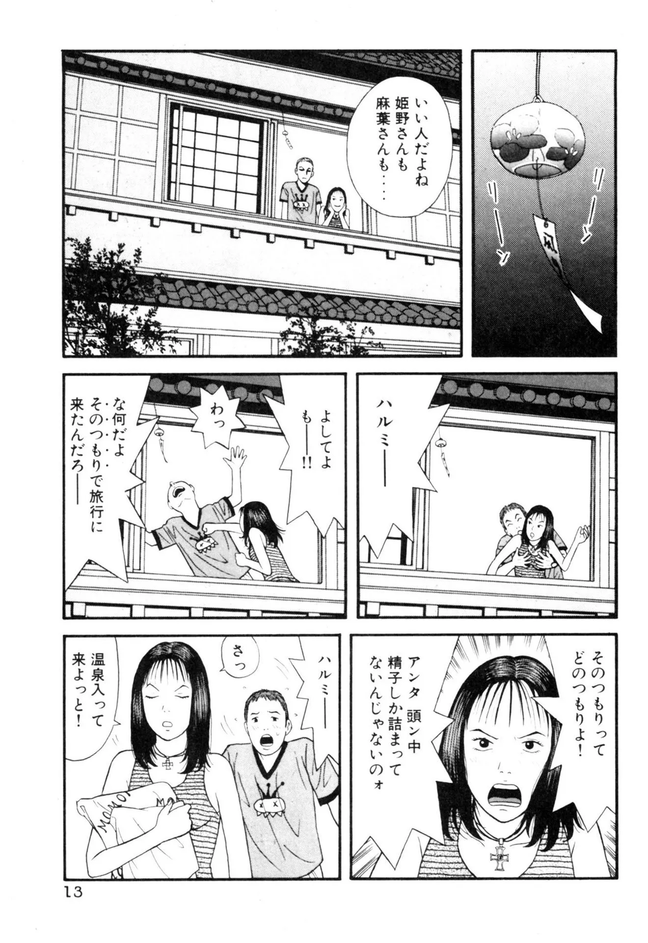 P11