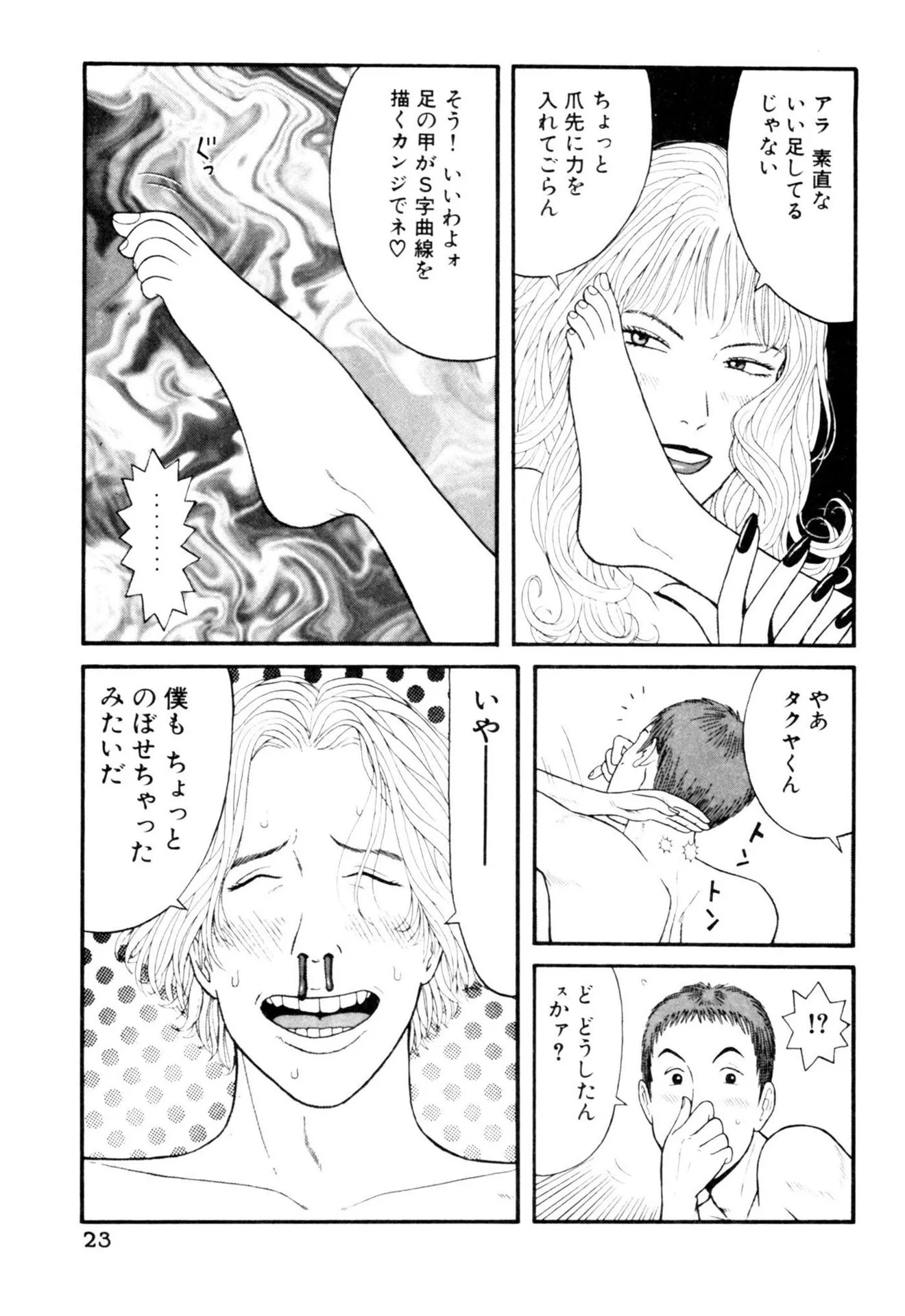 P21
