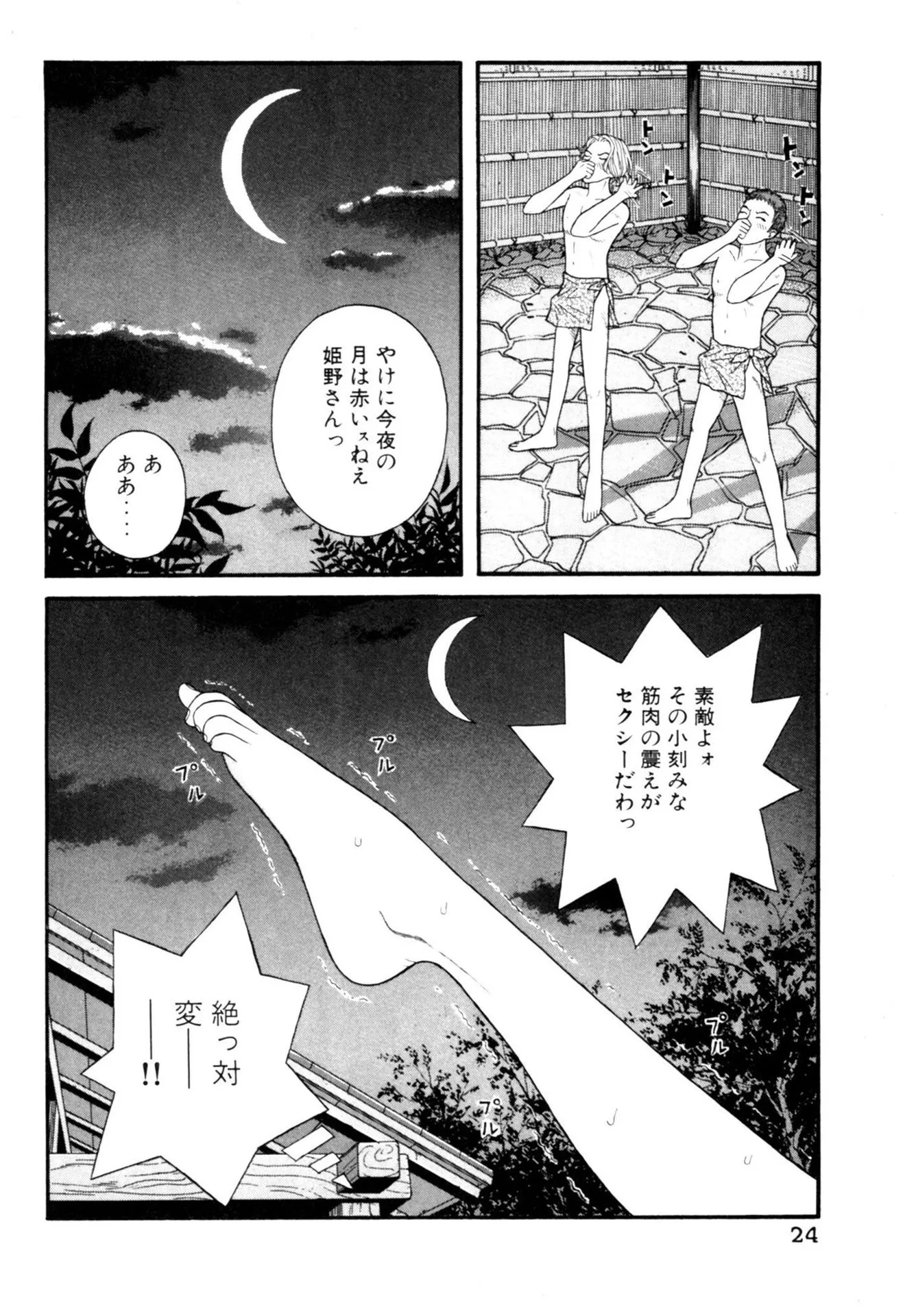 P22