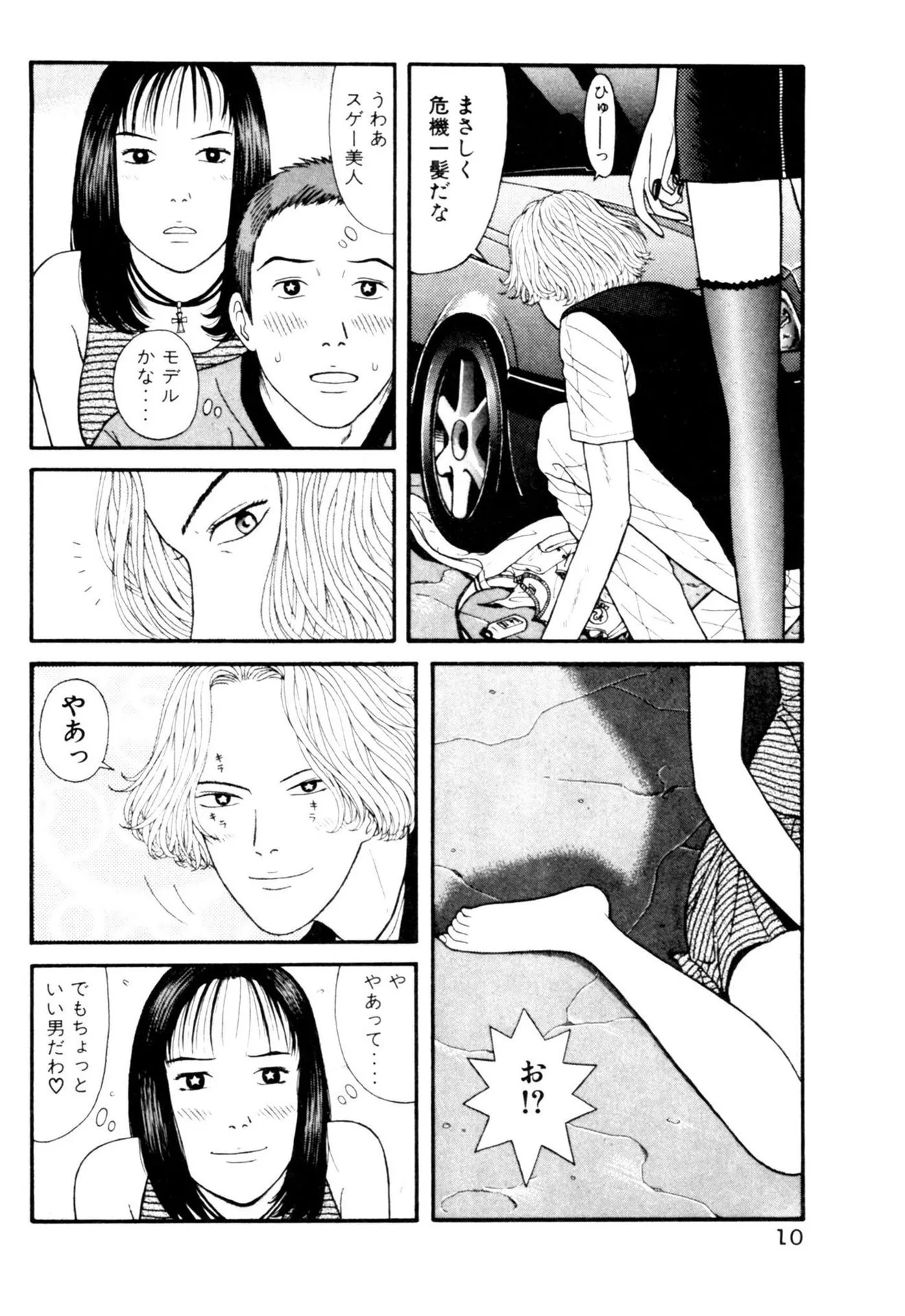 P8