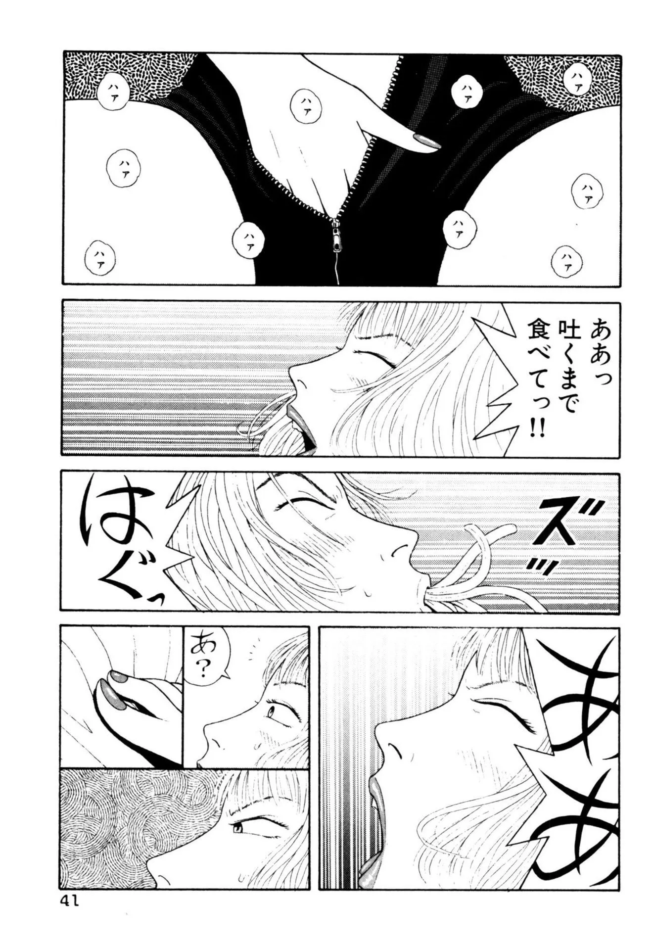 P14