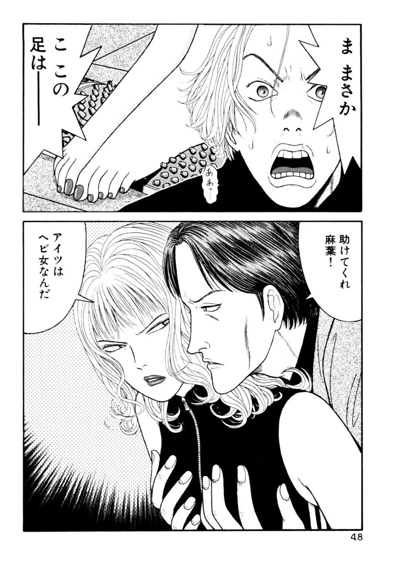 P21