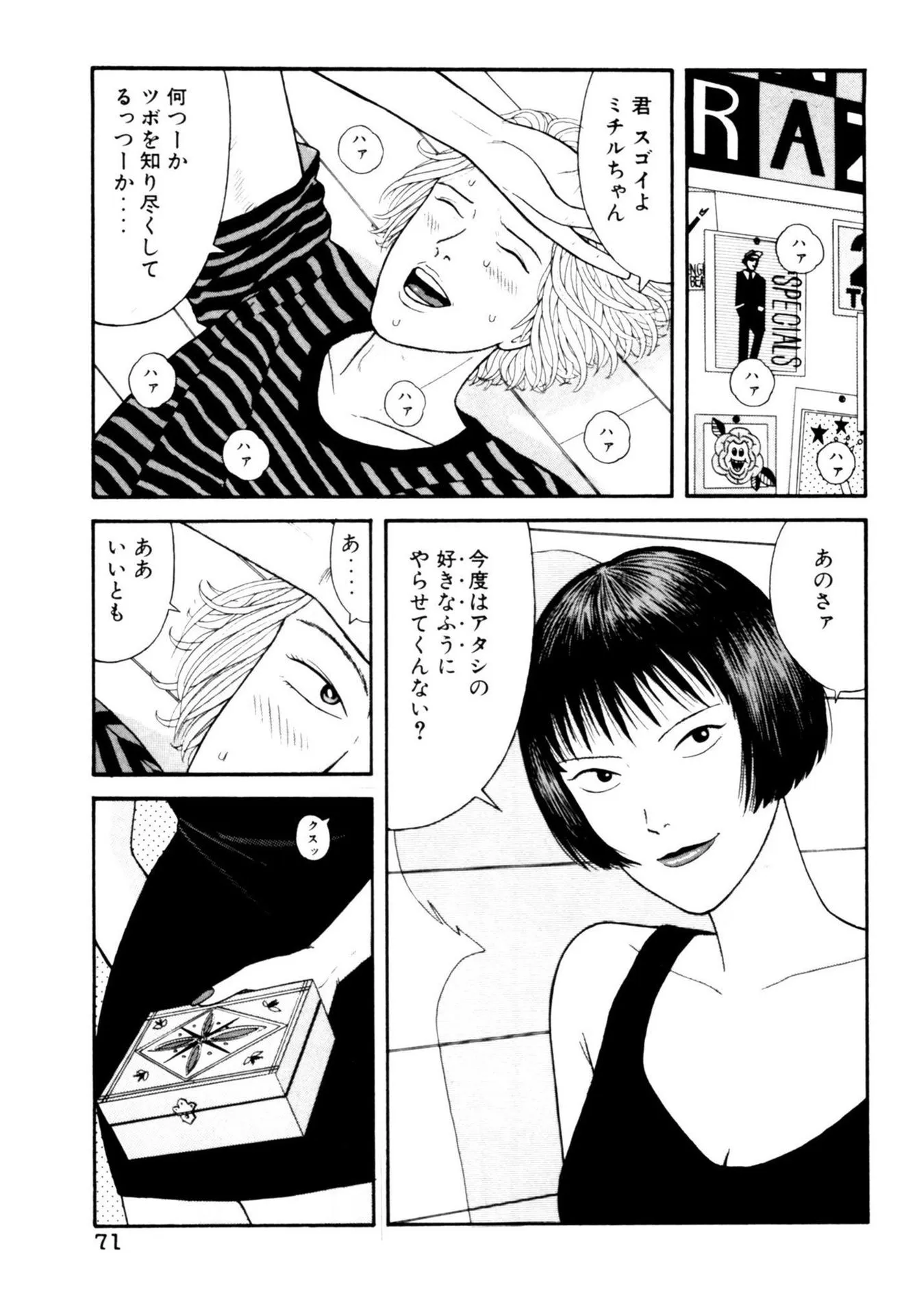 P22