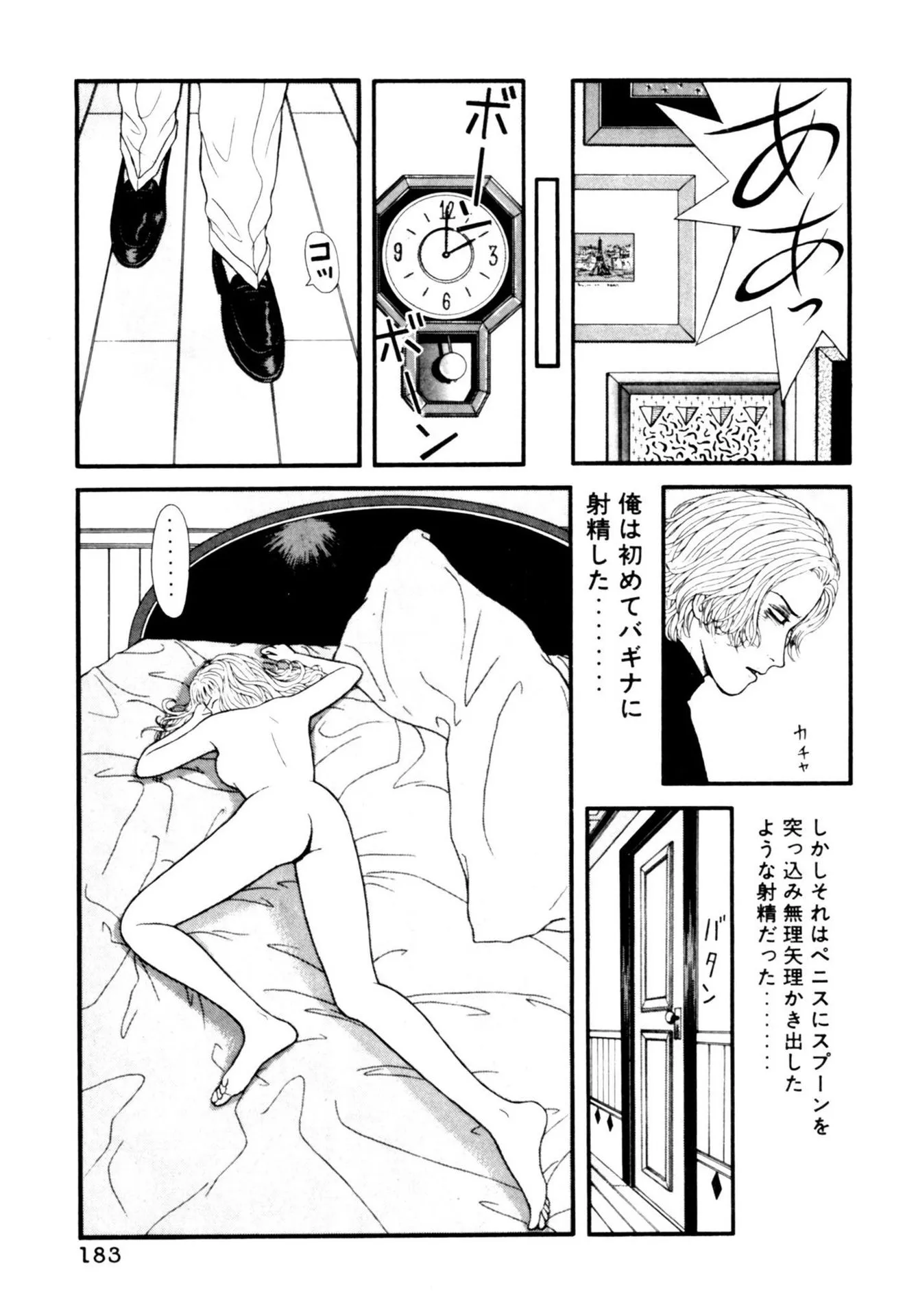 P13