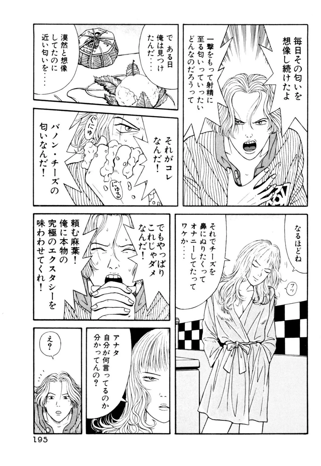 P12