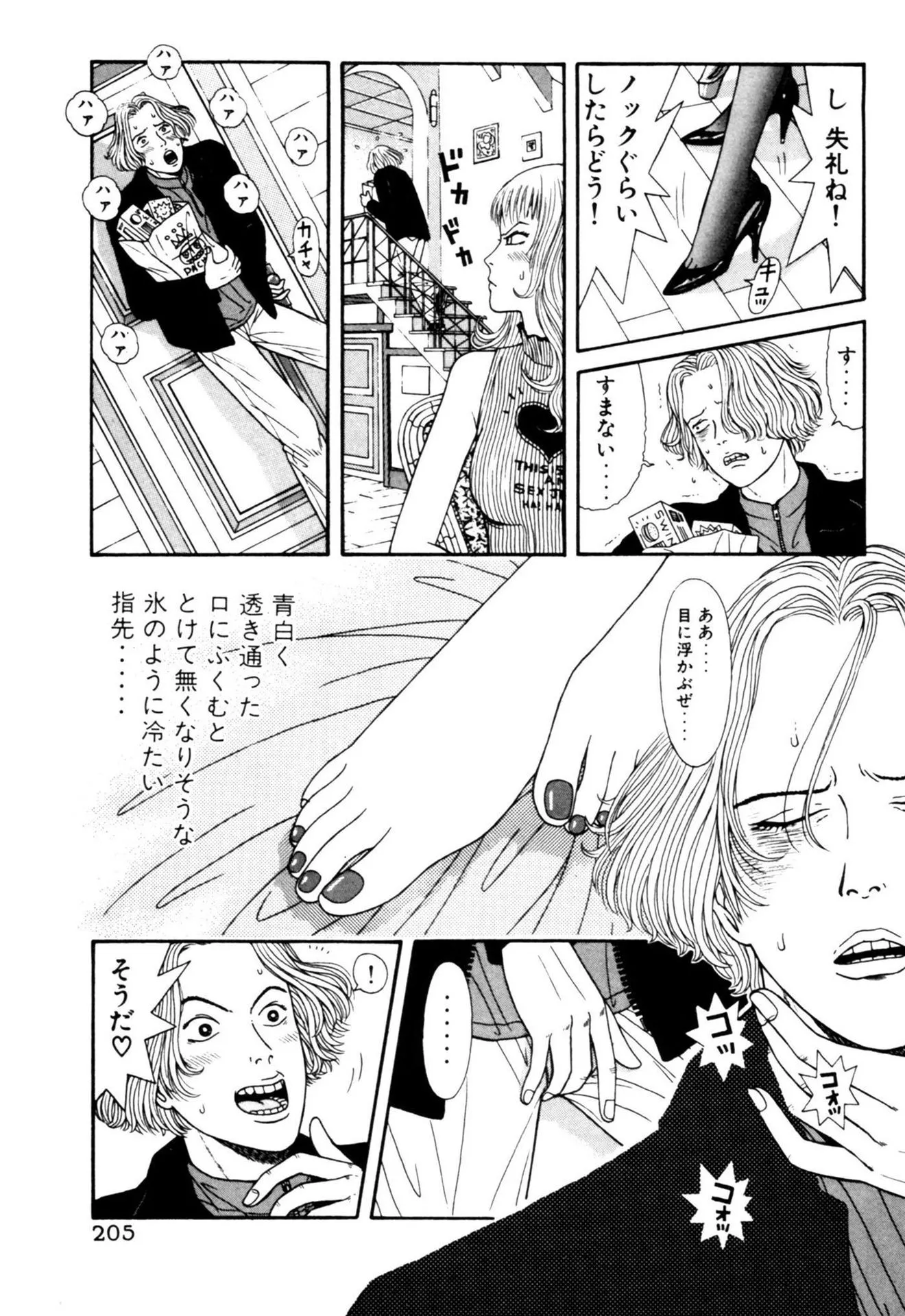 P22