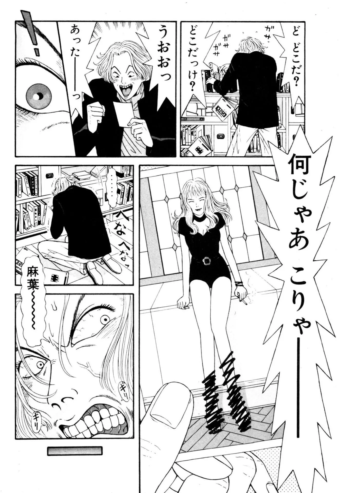 P23