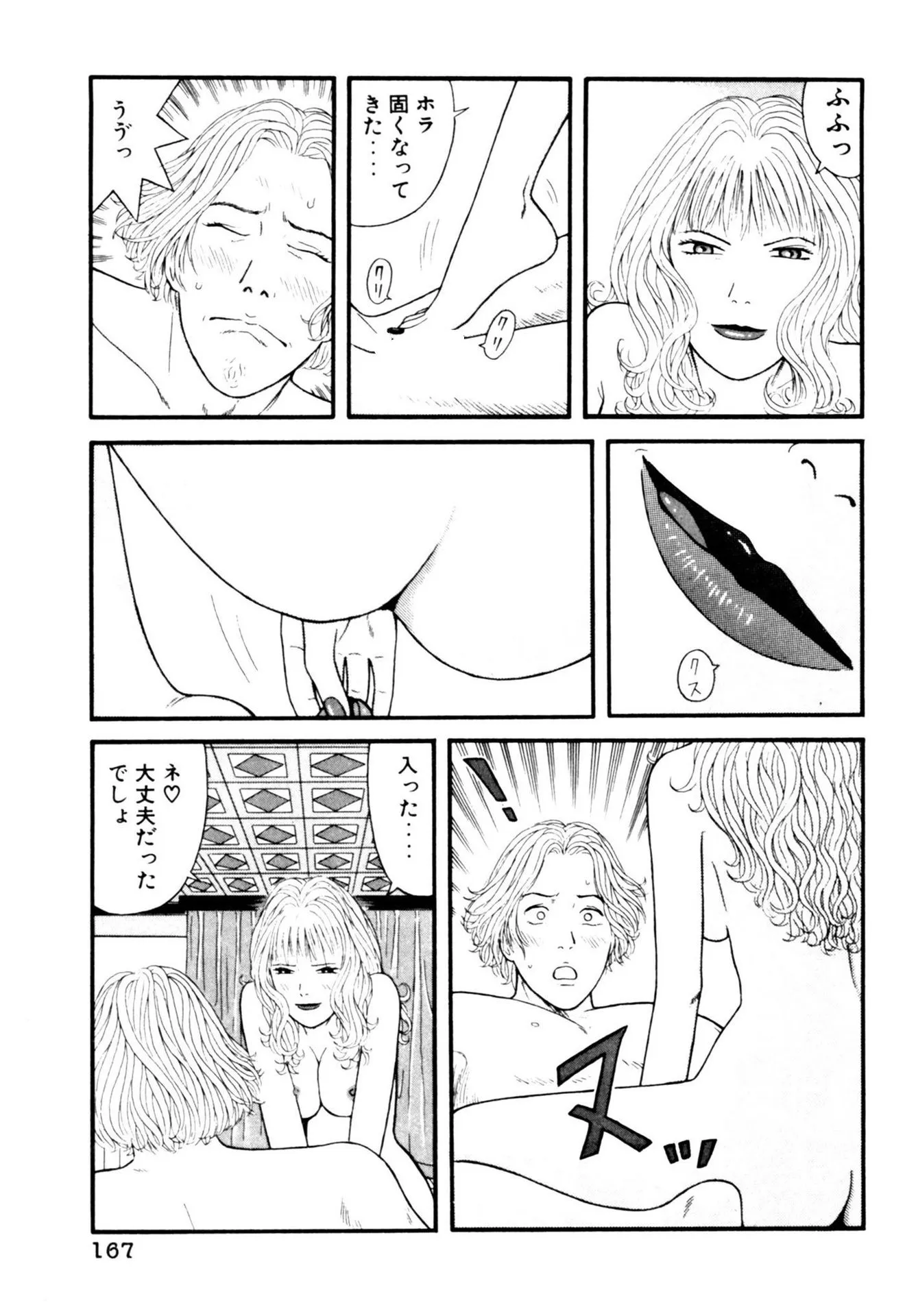 P17