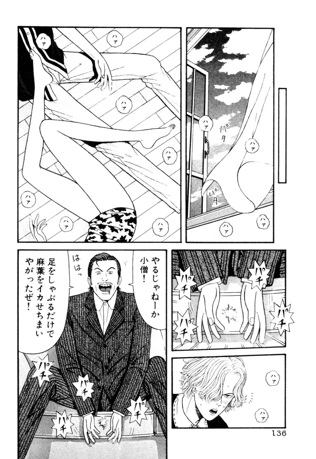 P16