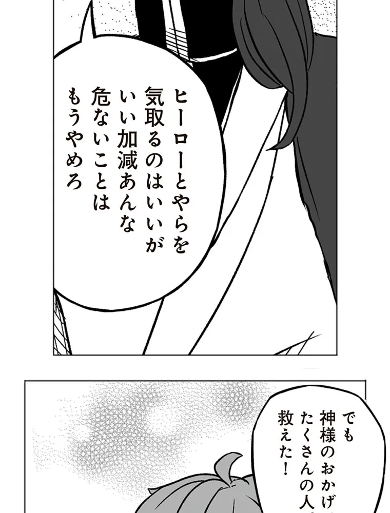 P106