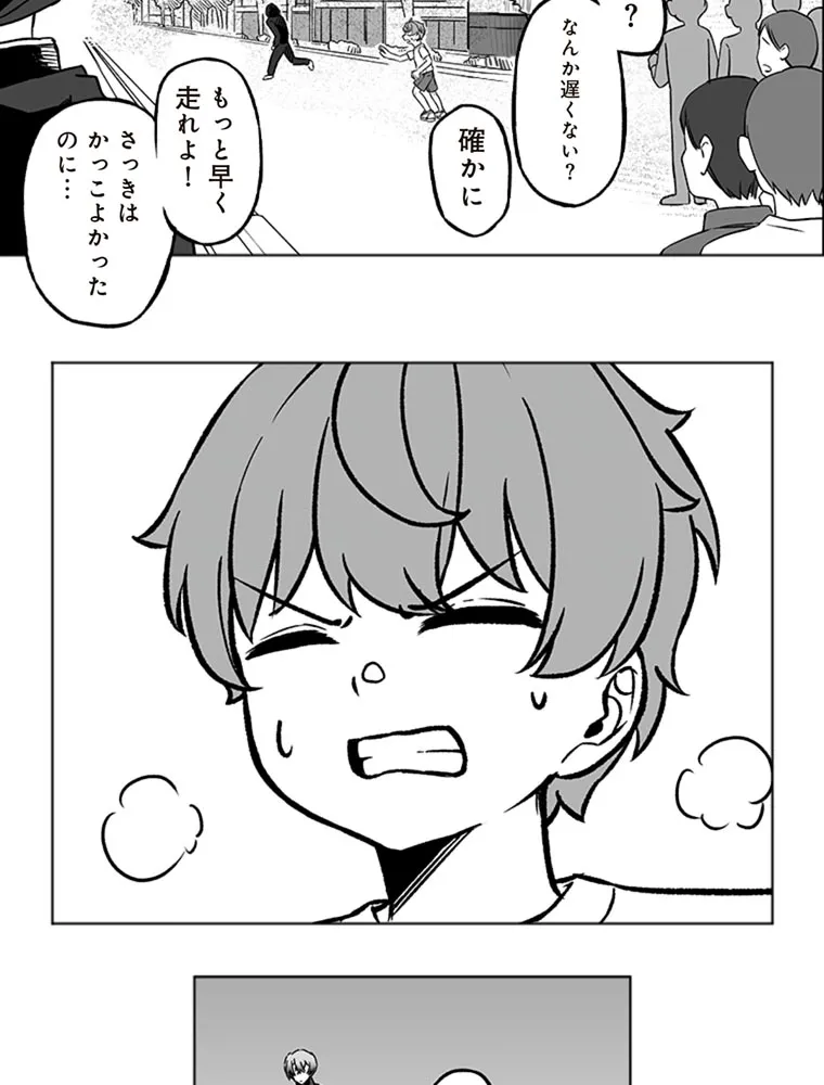 P43
