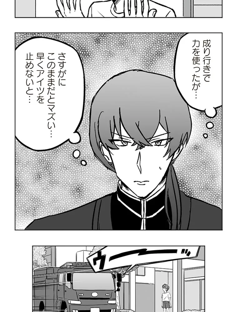 P53