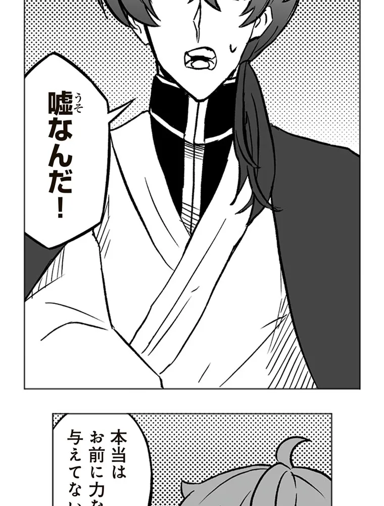 P59