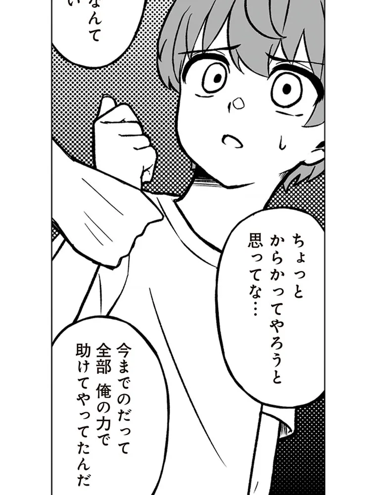P60