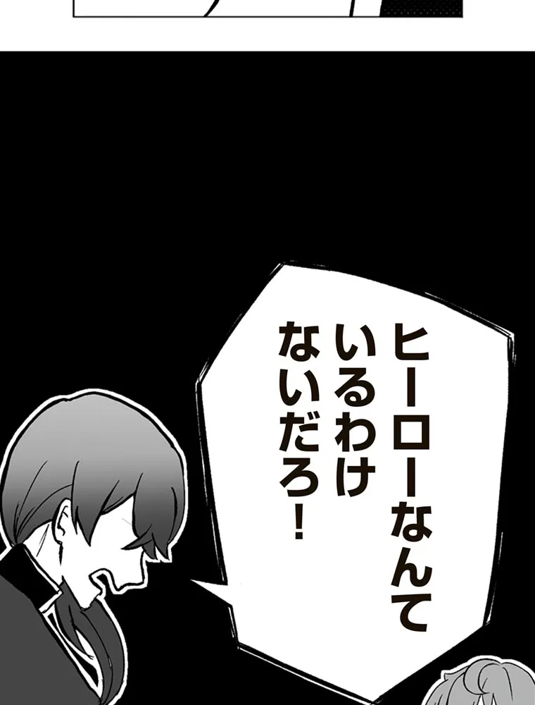 P61