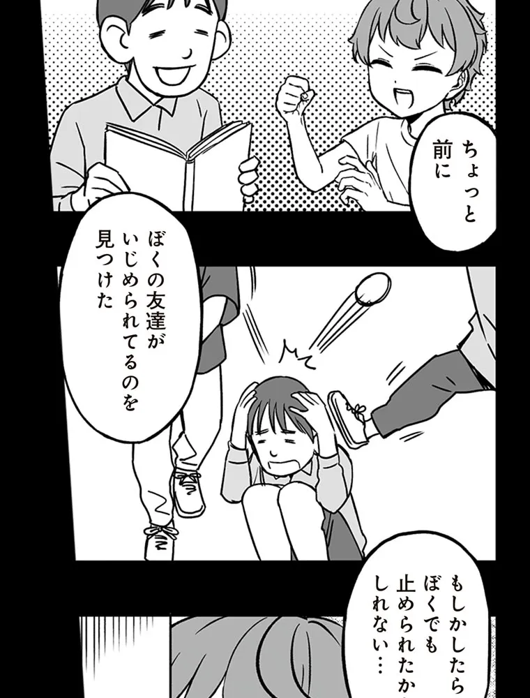 P64