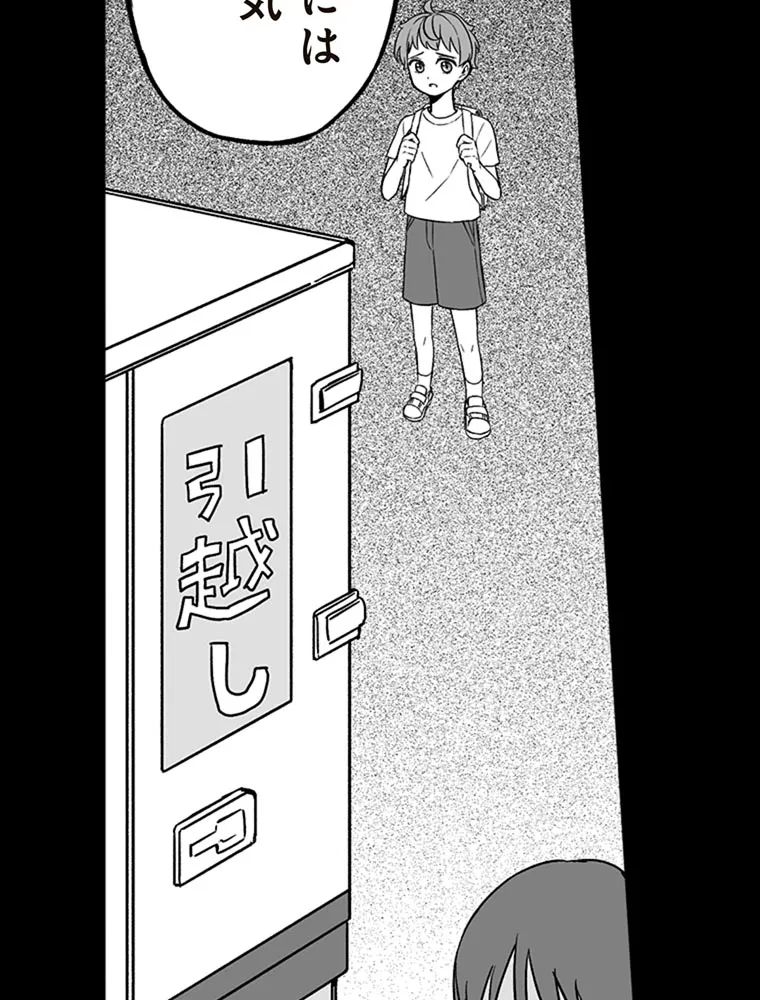 P66