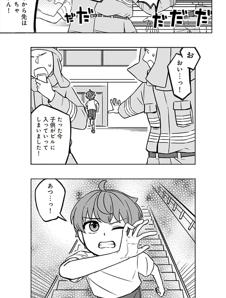 P73
