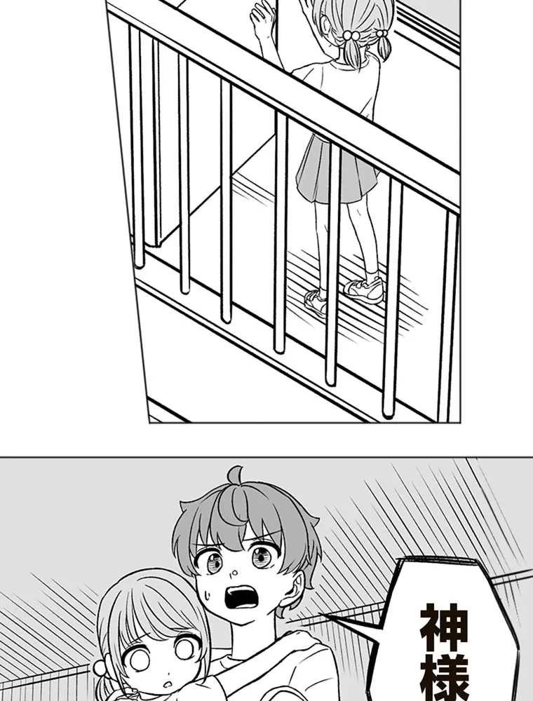 P79