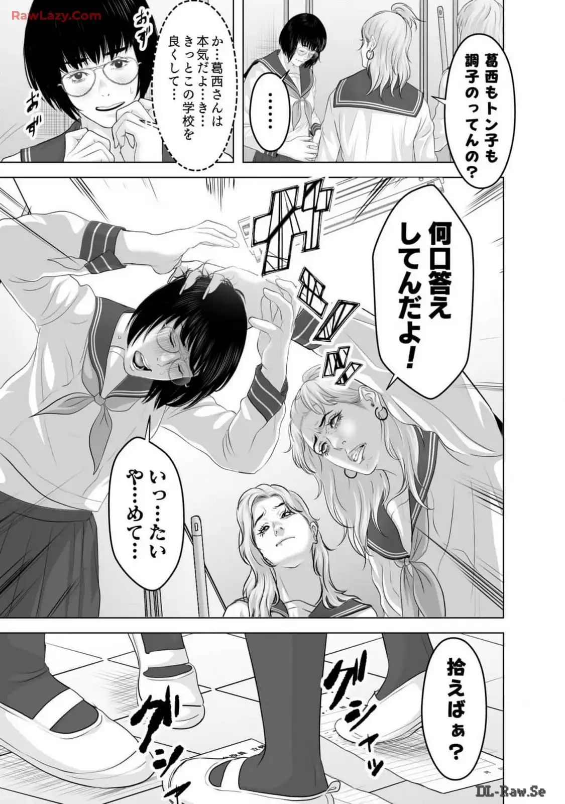P26