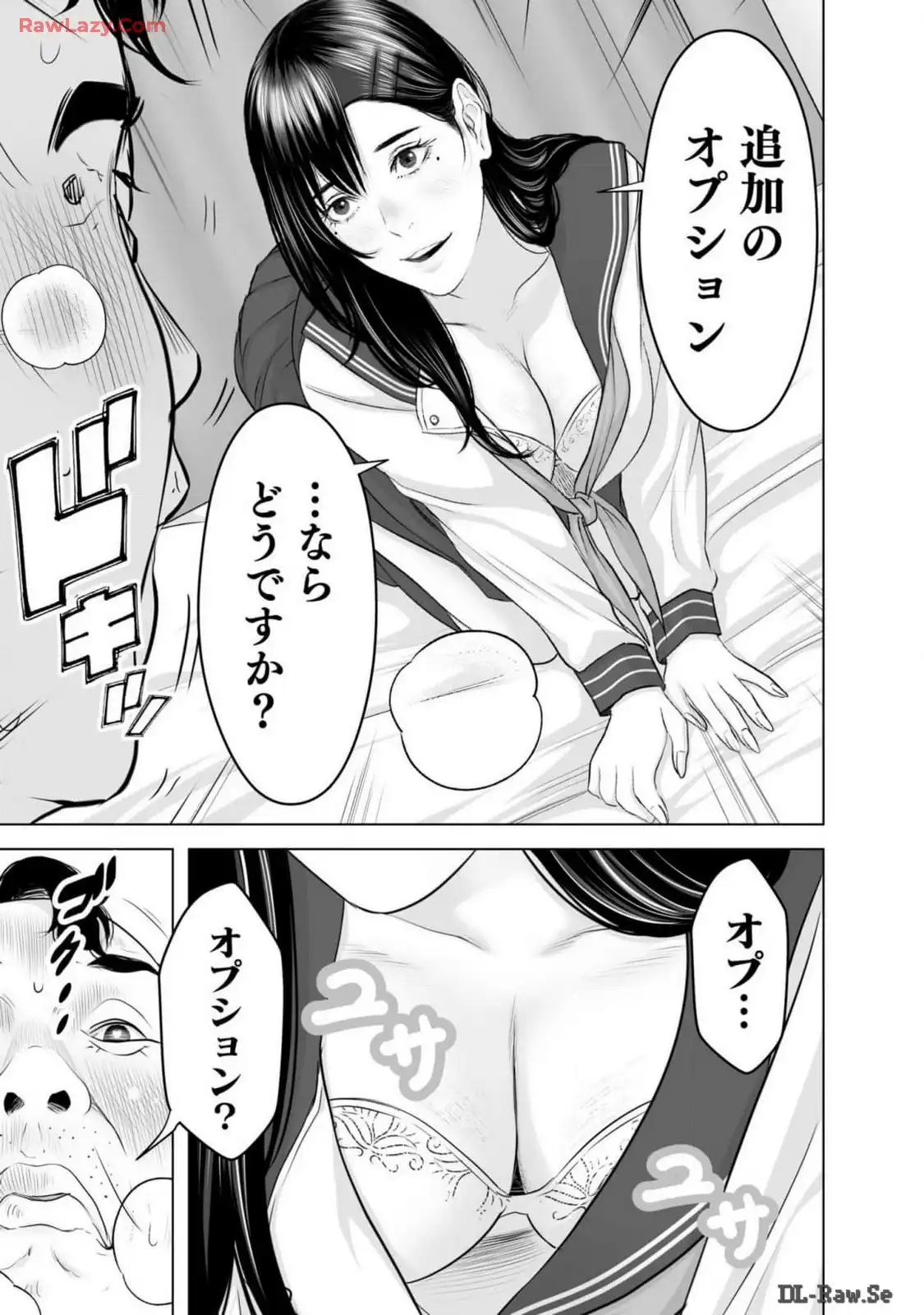 P17