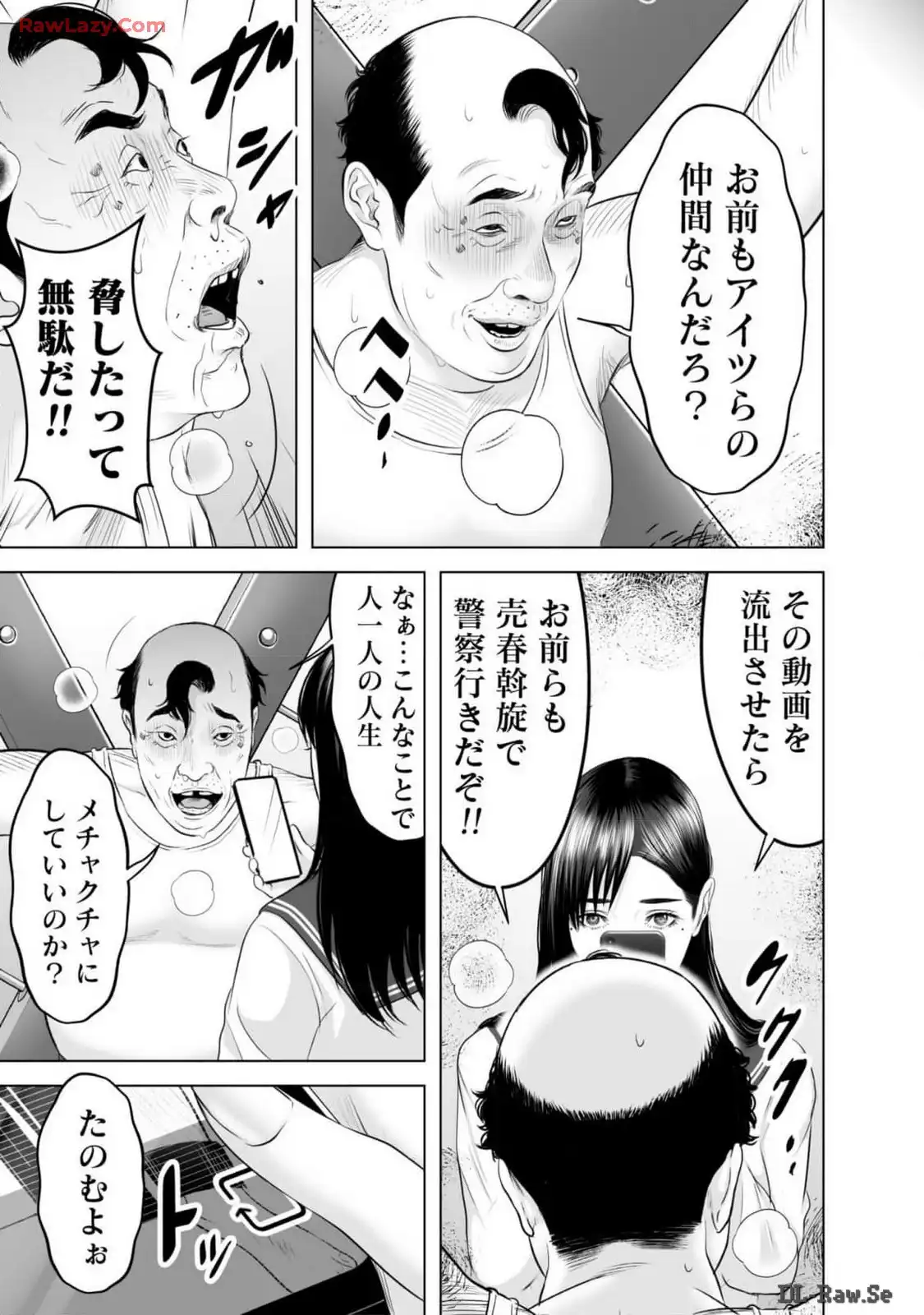P23