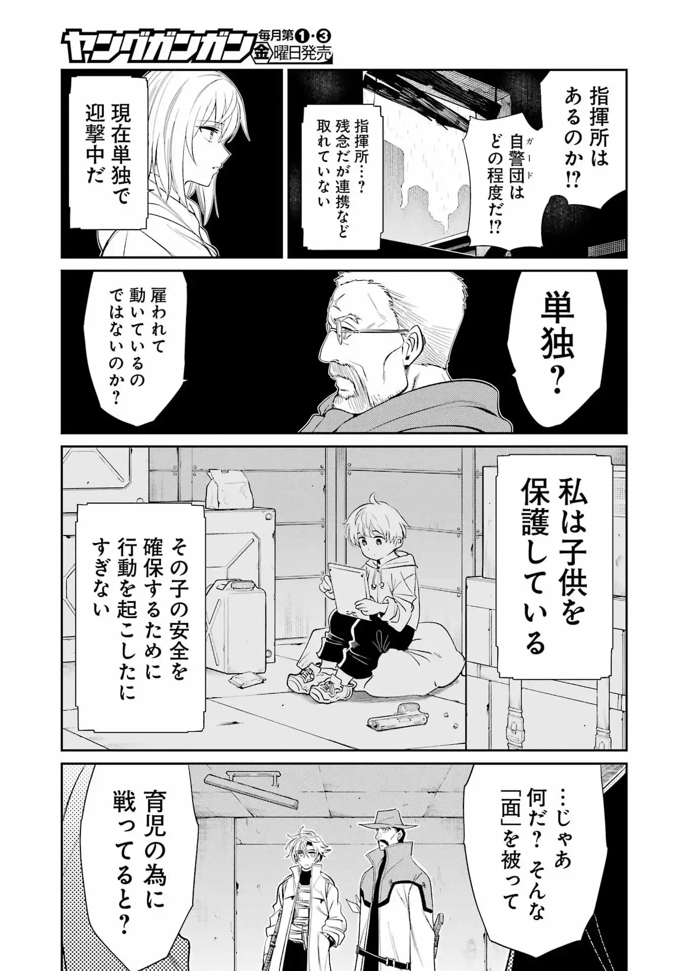 P19