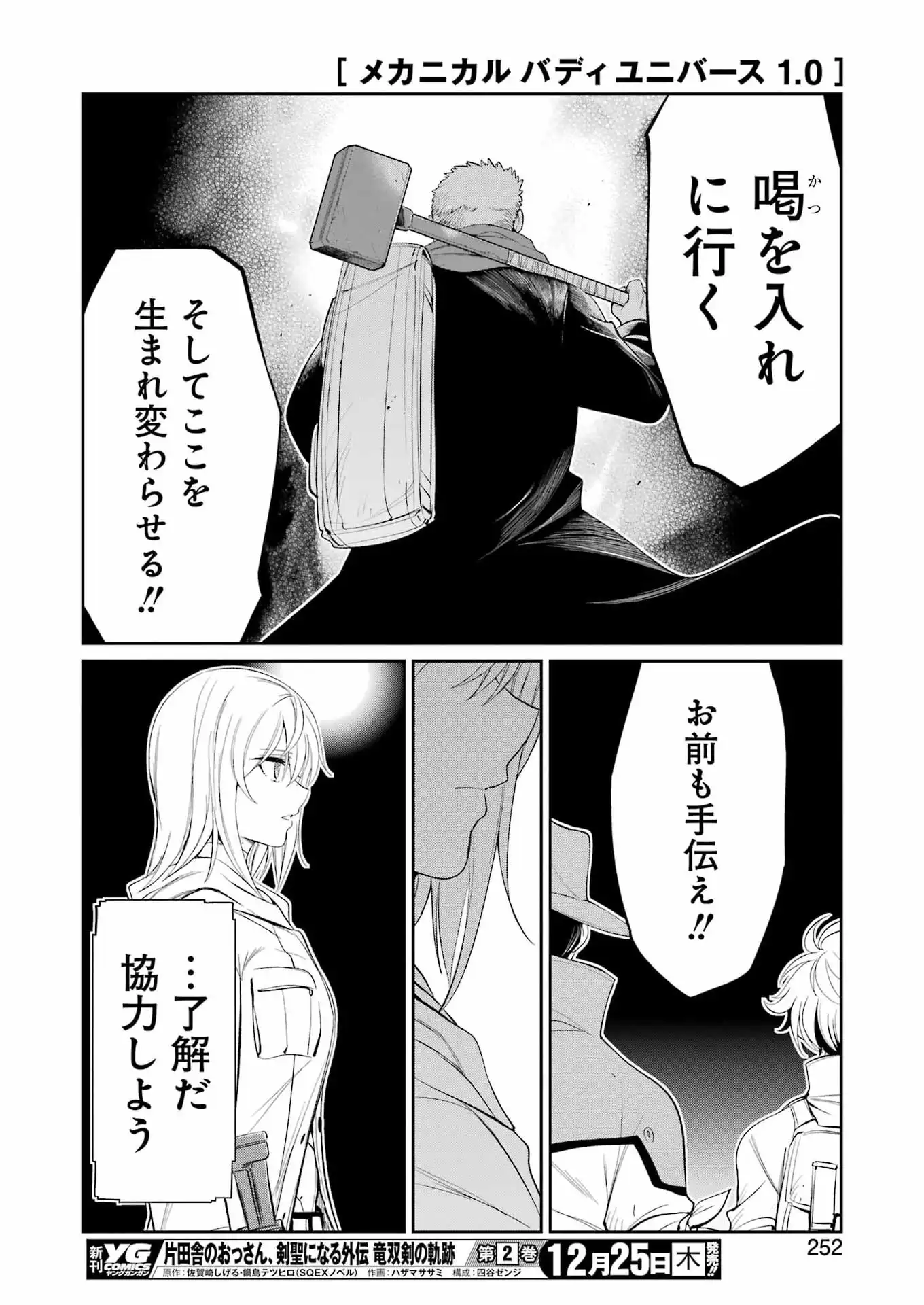 P22