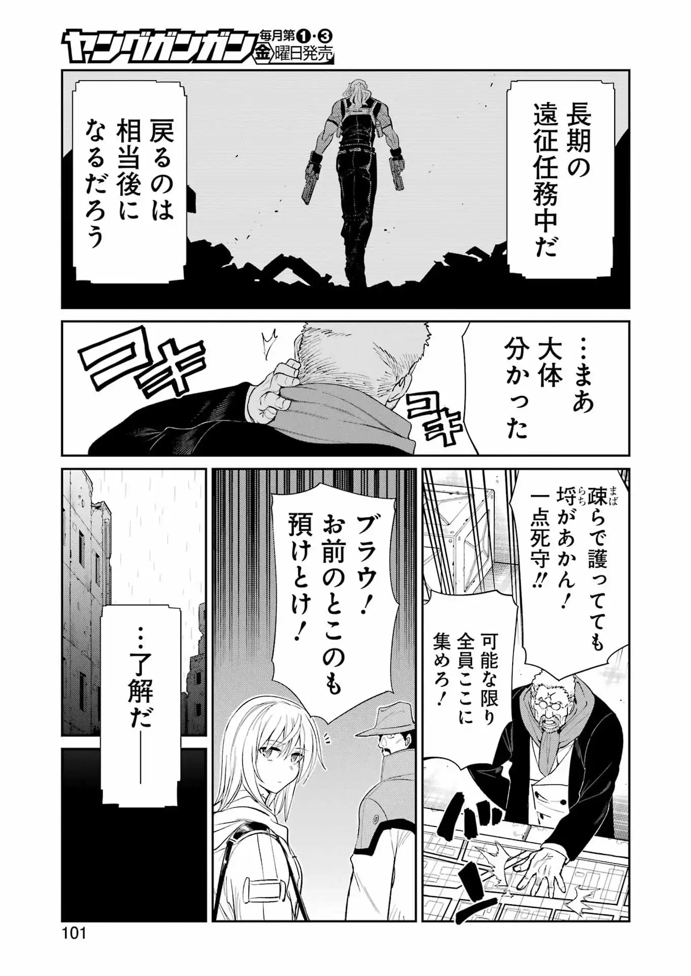 P7