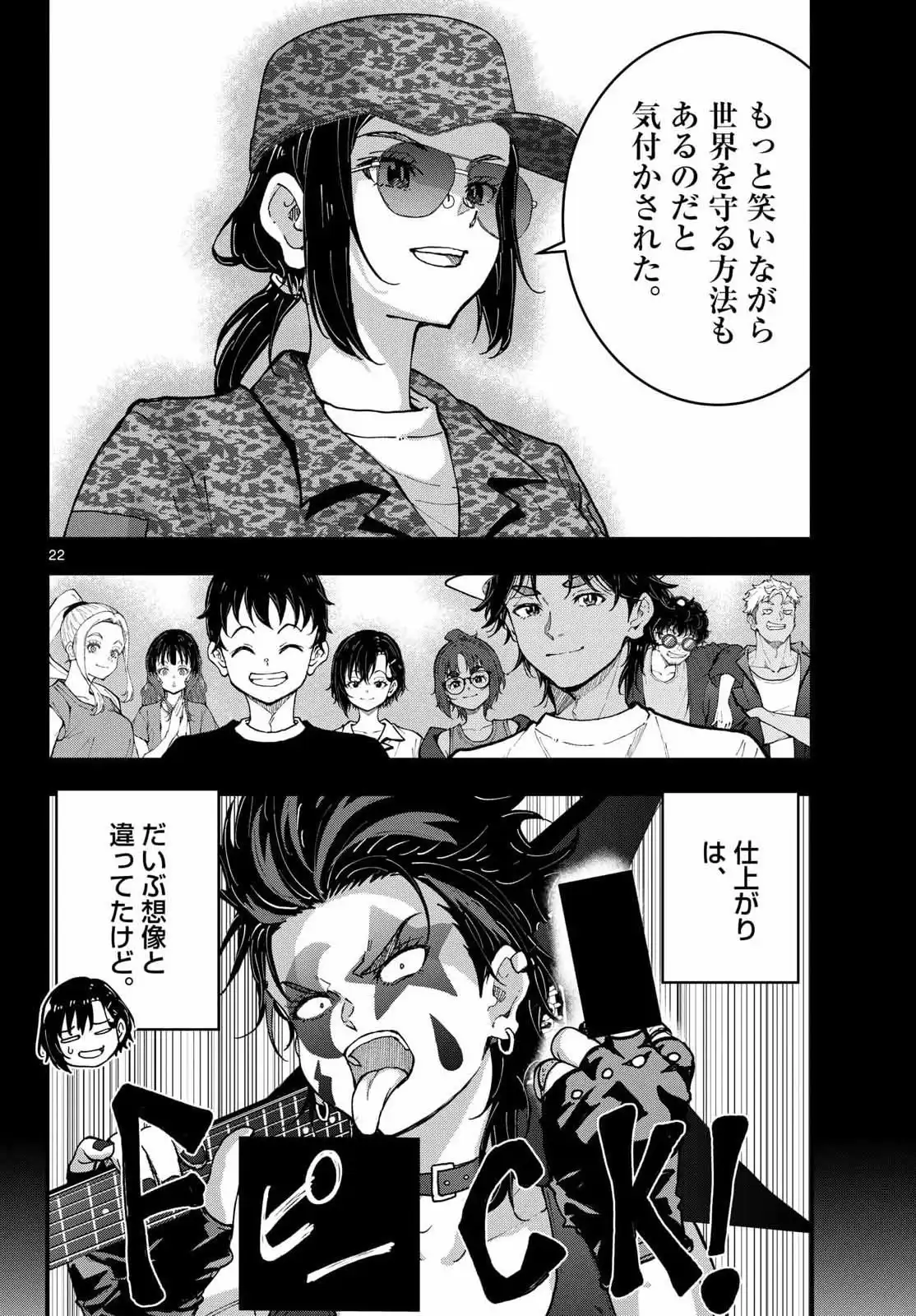 P22