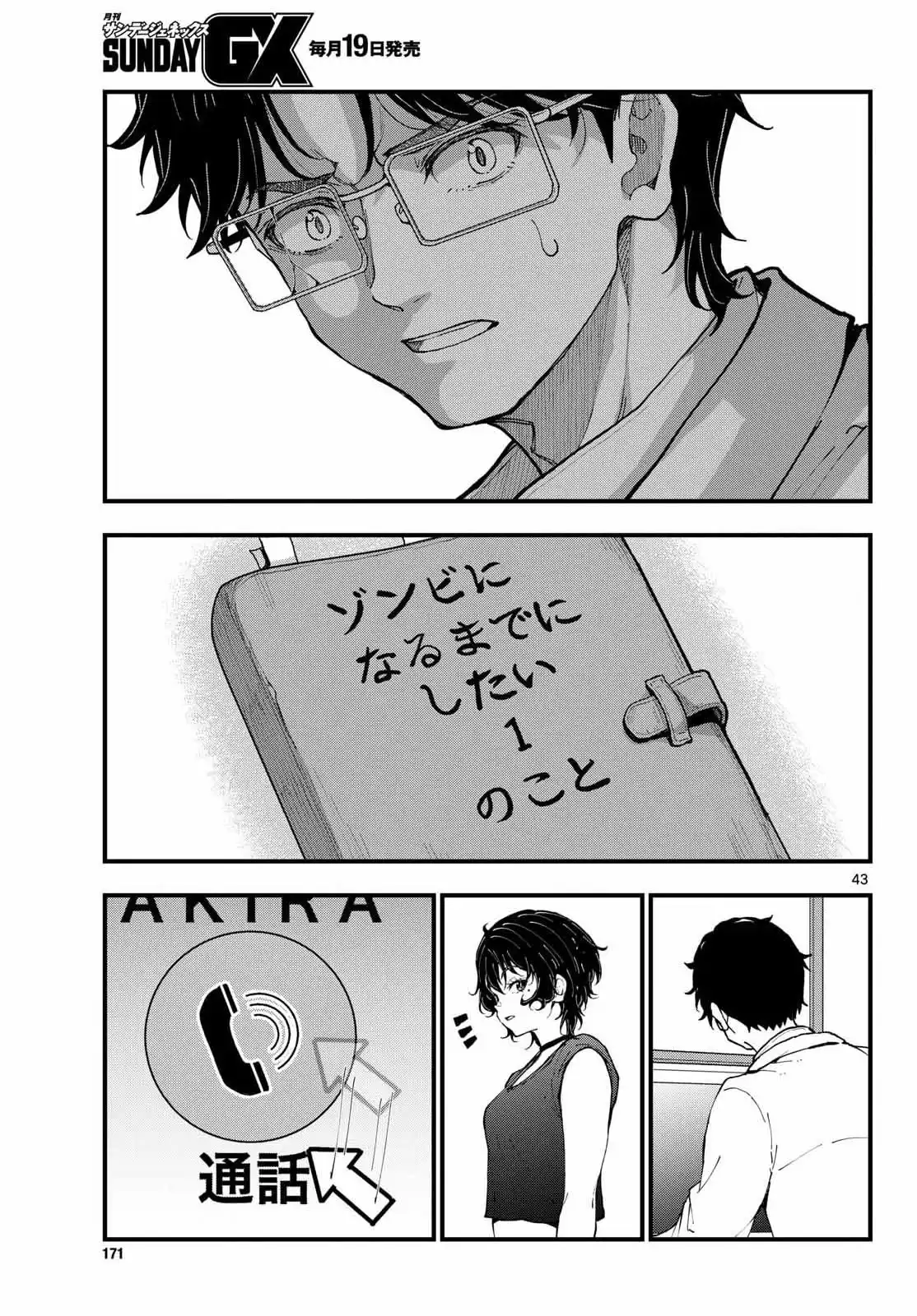 P43