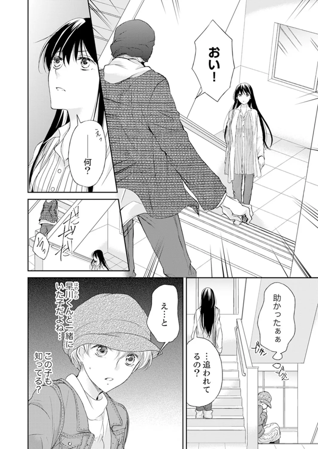 P4