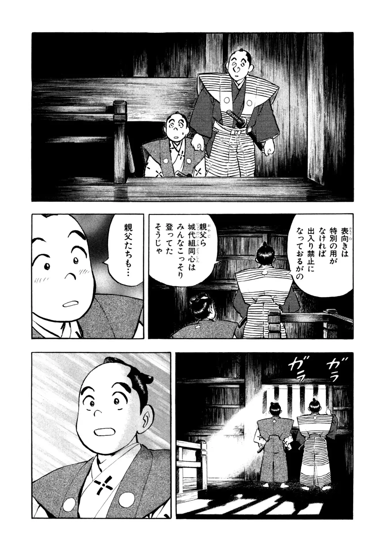 P11