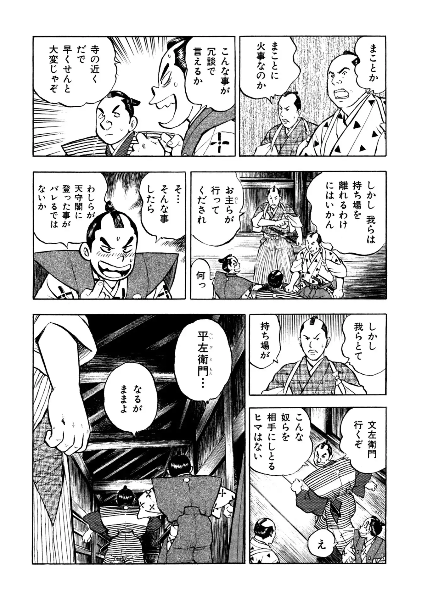 P19