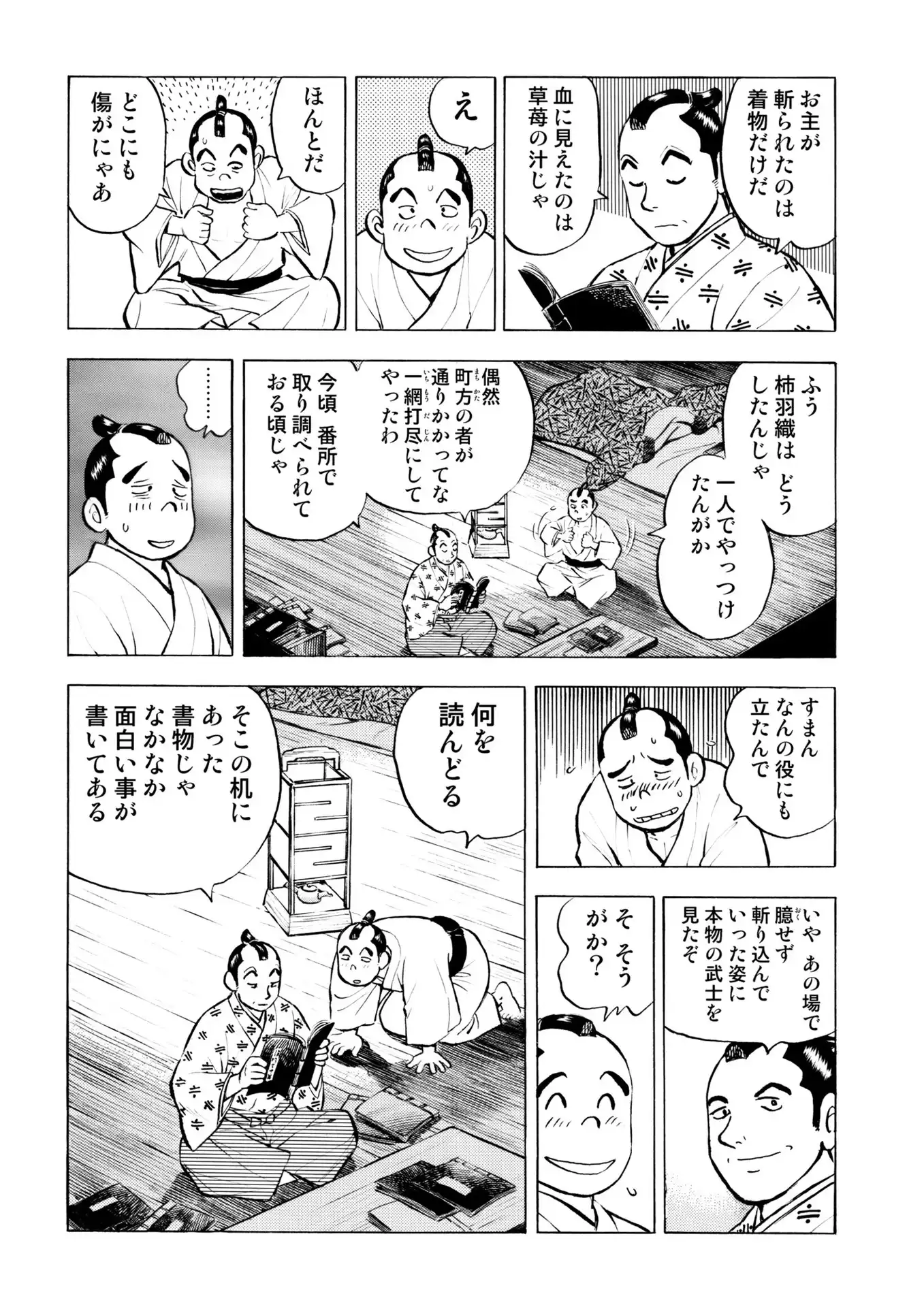 P19