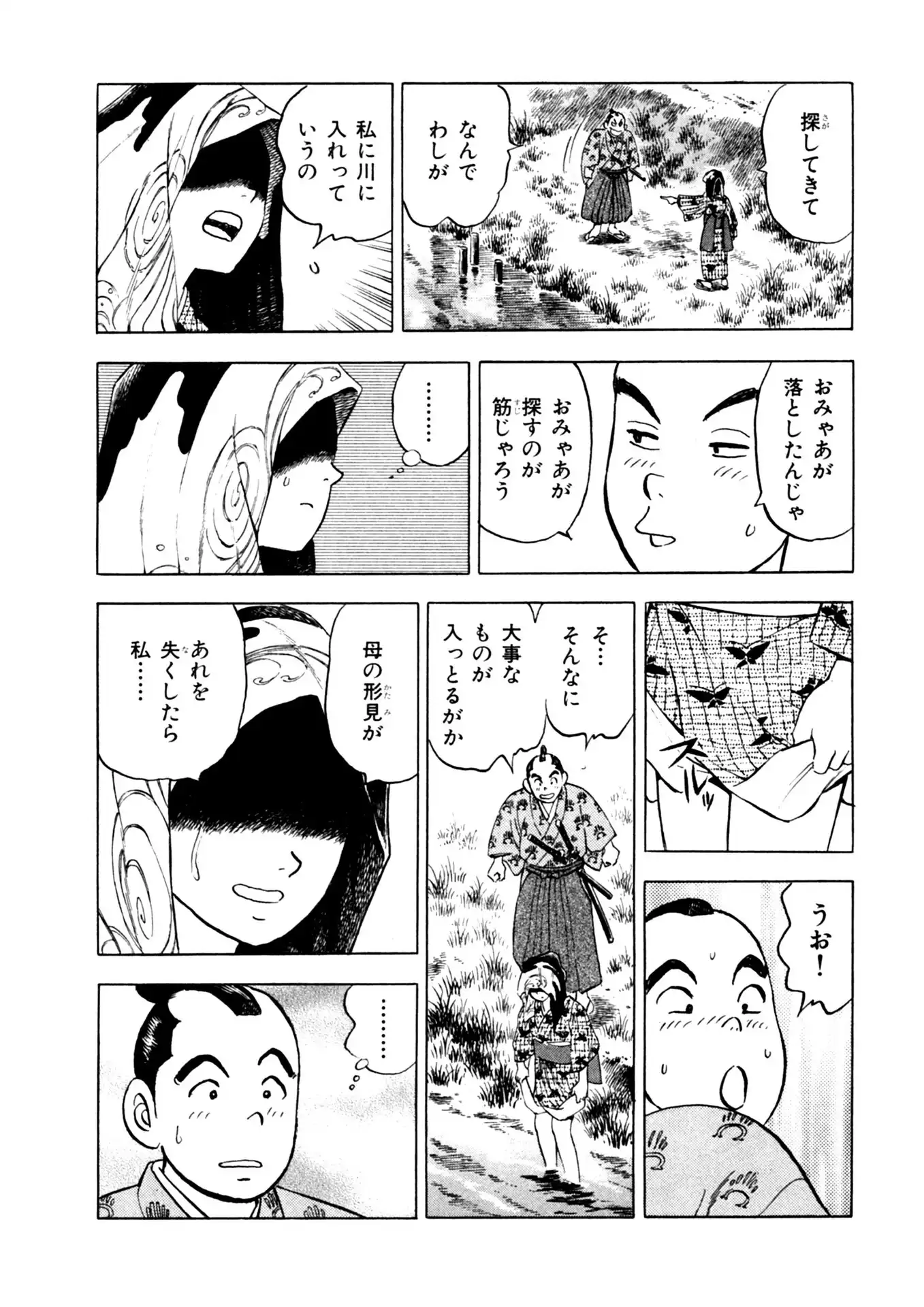 P18