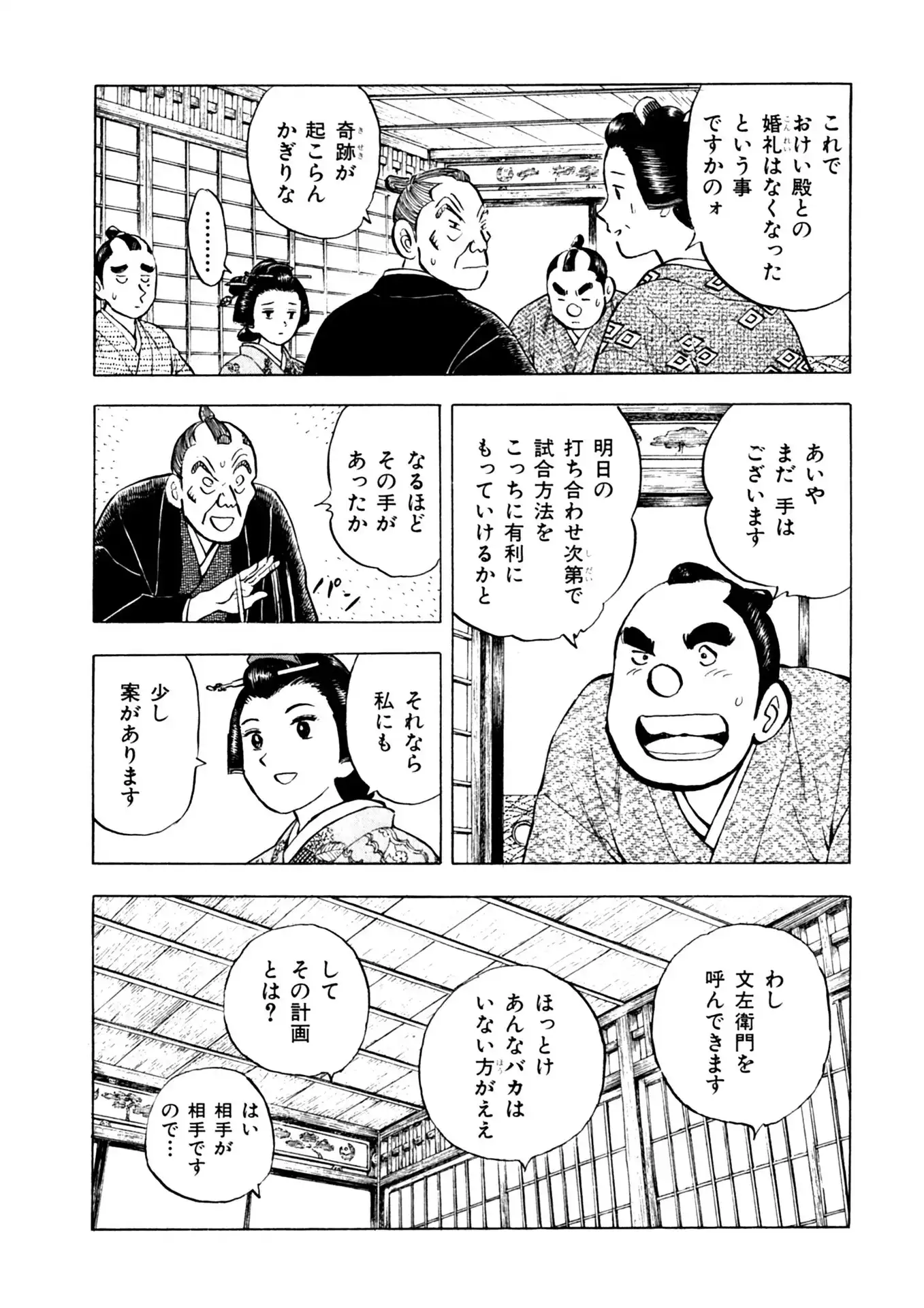 P20
