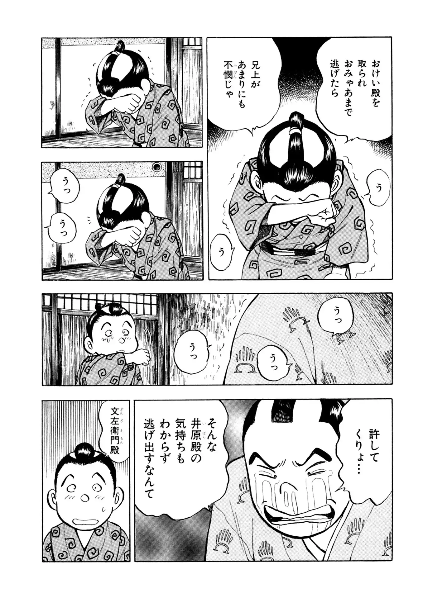 P9