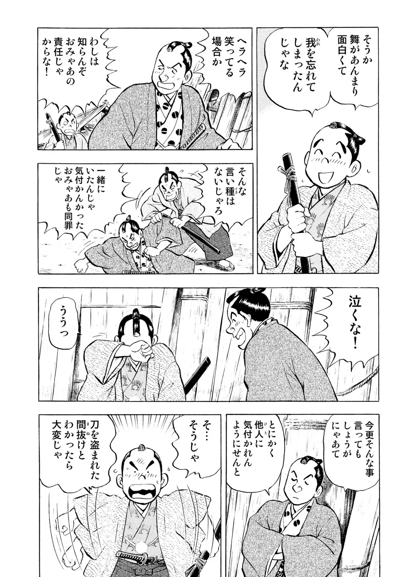 P14